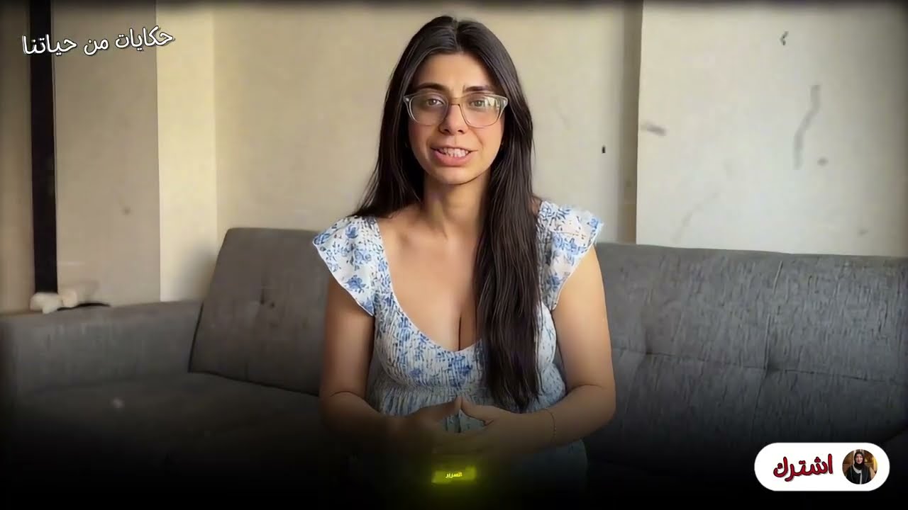 غياب جوزي كشف ضعفـي… وأخوُه دخل حياتي من غير حساب 😱