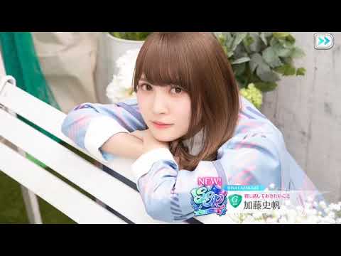 日向坂46 ホントの時間　アカペラ