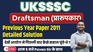 uksssc draftsman previous year question paper / uksssc draftsman vacancy 2024 / uksssc draftsman