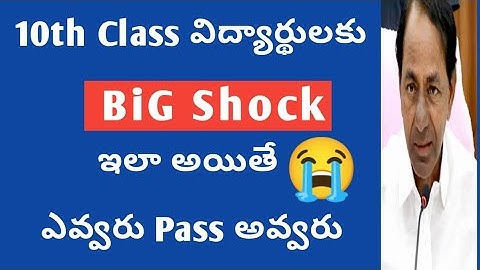 TS 10th class Board exam latest news 2023|10th class exams 2023 ts|10th board exam 2023 Telangana