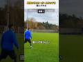 最高のサッカーボールタッチを選んでみる