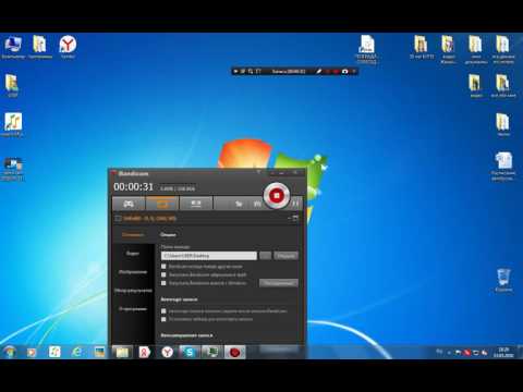 ОШИБКА СЦЕНАРИЯ, Как исправить.