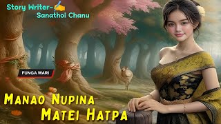 Manao Nupina Matei Hatpa  || Phunga Wari || Record 🎤 Panthoi Mangang || Story ✍️ Sanathoi Chanu || by Manipur Story Channel 33,137 views 10 days ago 45 minutes