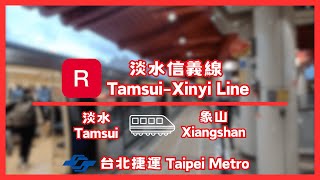 【Full trip】Taipei Metro Red Line From Tamsui to Xiangshan Cab Window view