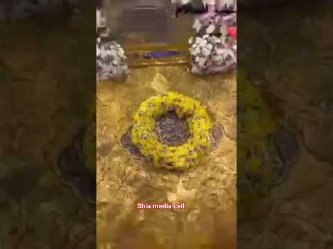 اسلام علیک یا فاطمه معصومه سلام الله علیها اشفع لی فی الجنه