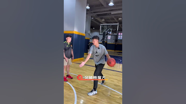 一个突破小技巧，提高你的球场表现力。#篮球训练 #涨知识 #sports - 天天要闻