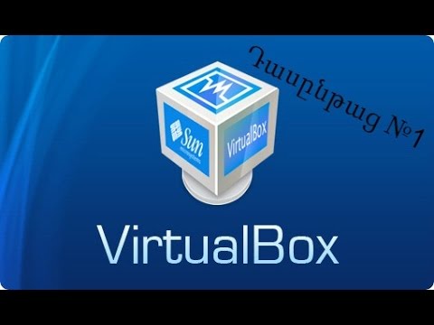 Video: Ինչպես տեղադրել խաղեր Linux- ի համար