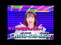 Next☆Rico「TickTack」MV【Music Clip】