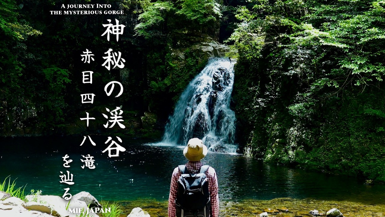 Mystical Gorge Journey | Akame 48 Waterfalls | Sounds of Water