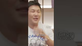 Famous Yoongi liked Cho Seho's watch so much that he wants to keep it but returned 🤣😺 Wealth