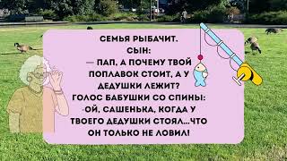Эти смешные шутки сделают твой день!😁 #анекдоты#funnyvideo#юмор