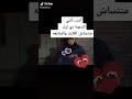 دعوة الحاجه فاطمه تعلبه عشان الكرونا