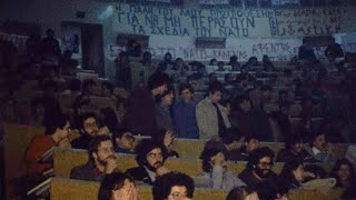 Κατάληψη Ιατρικής Σχολής Θεσσαλονίκης - Δεκέμβριος 1979 (βουβό φιλμ super 8mm)