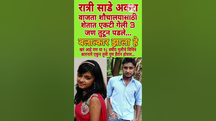 महाराष्ट्र हादरलं...bigboss marathiseason5#shortvideo#shorts