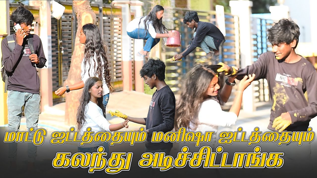 மாட்டு ஐட்டத்தையும் மனிஷா ஐட்டத்தையும் கலந்து அடிச்சிட்டாங்க | NANDHINI COMEDY VIDEO | NAGAI 360* TV