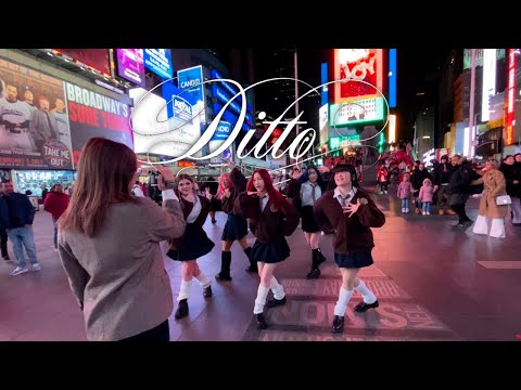 [KPOP IN PUBLIC NYC] NewJeans 뉴진스 - Ditto Dance Cover