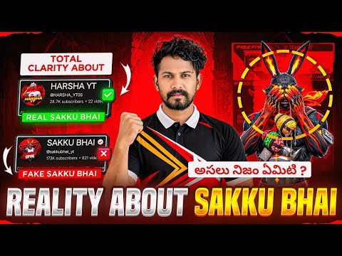 SAKKU BHAI YT FULL REALITY 😡 || @sakkubhai_yt #sakkubhaiyt #od18reality