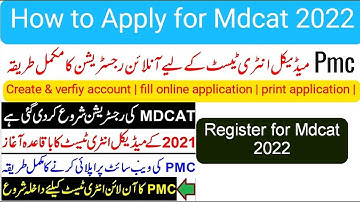 How to apply for mdcat 2022 online |Step by Step Procedure to Apply Online for MDCAT2022|PAkEdu info