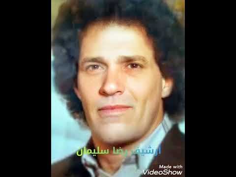 عبد الجليل عبد القادر ماشي وين ياقلبي معاها