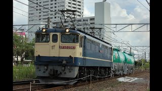 9863レ EF65 2083+タキ2B