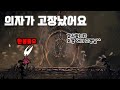 테무산 의자 [실크송 15화]