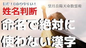 姓名 Youtube