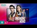 Breaking News Episode 5 Presented By Sooper Nestle Milkpak Powered By Lipton Jazz Eng CC