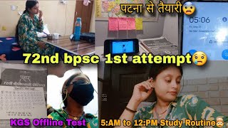 My 5:00 AM Study Routine🌼|72nd bpsc prelims😢| Test KGS Offline Patna📚| 65days before bpsc prelims😫| 