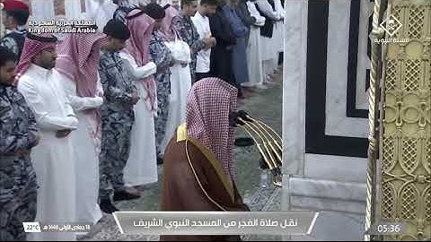 ' سورة التحريم كاملة ‏' الشيخ #أحمد_الحذيفي صلاة الفجر ١٦-٥-١٤٤٦ هـ