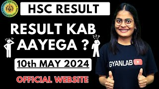 🔴HSC Result 2024 | Result Kab Aayega | 10 May Confusion | Official Website | Gyanlab | Anjali Patel