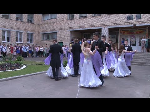 Последний звонок -