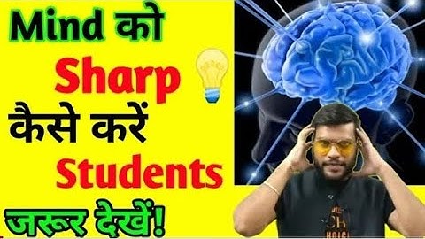अपने Mind🧠 को Sharp कैसे करें A2 Study Tips | A2 Motivation Vibes |  A2 Motivation | #A2sir