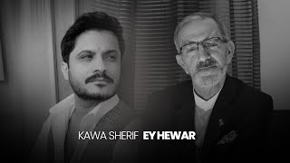 Kawa Sherif Ey Hewar || Sitran a honermend beytocan || كاوا شريف آي هوار || بيتوجان