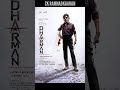 Thalaivar 173 Second look..?? |Thalaivar 173 Movie | Superstar Rajinikanth | #Shorts