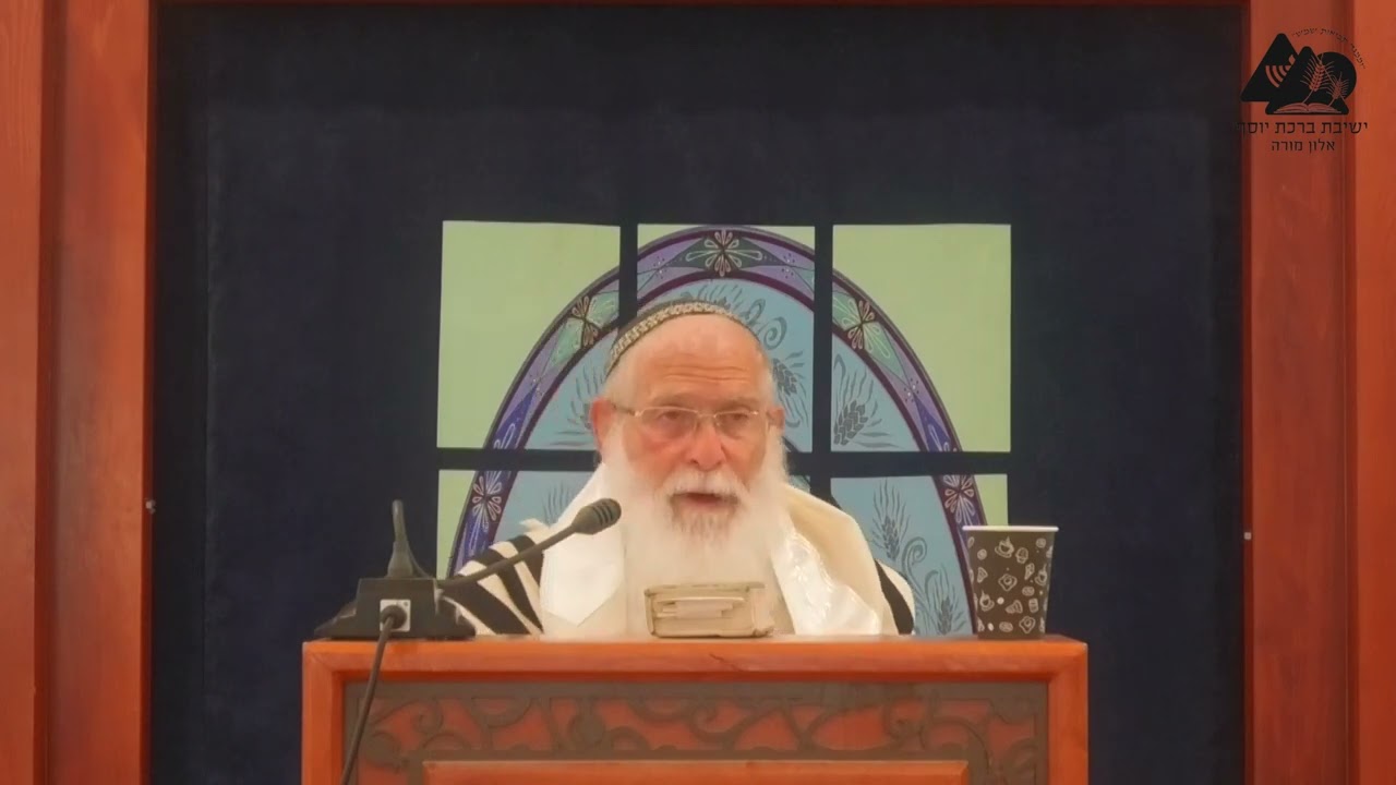 דין יעלה ויבוא בברכת המזון | הרב אליקים לבנון | הלכות ראש חודש | 20