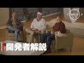 Starfield大型アップデート: フリーレーン & テラン・アルマダ開発者の解説