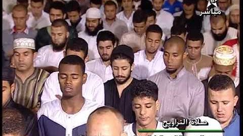 ختم القرآن الكريم مع الدعاء للقارئ الشيخ عمر القزابري تراويح 1437 الليلة 27