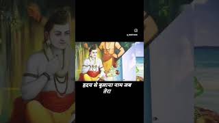 The legend of Maryada Purushottam Shri Ram – 🔱🪔 Arpit Singh @Singharpit369 -@360Studioo