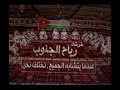 كسرات هيا معي لسعوديه فرقة رياح الجنوب