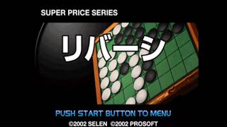 Super Price Series - Reversi - Sony PlayStation - Intro & Title Screen