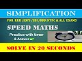 Learn Percentage Step by Step 👆 |#maths  #percentage #math #ibps_clerk #rrb_ntpc