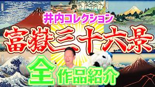 National Museum of Western Art] Let's fully enjoy 