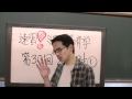 石川秀樹先生「速習！ミクロ経済学」　第30回　公共財　1/5