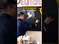 【大陸】黑板報的神！美術老師粉筆作畫栩栩如生