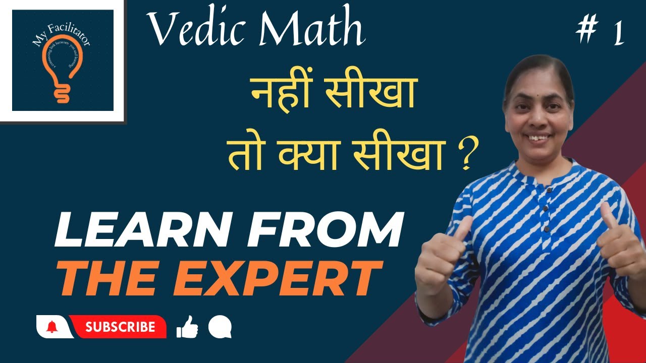 How to learn 4 - 5 digits multiplication (base method ) My Facilitator ...