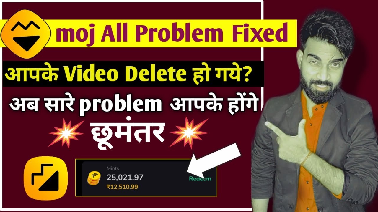 Moj All Problems Solution |   moj  के सारे problem ऐसे होंगे solved | Vj Thakur Tech
