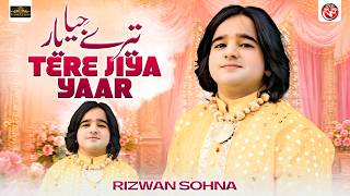 Tere Jiya Yaar | Rizwan Sohna | Official Music Video 2026 | New Punjabi Saraiki Song