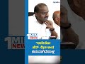 HD Kumaraswamy | 'ಅದೇನೋ ಜೆನ್ -ಝೀ ಅಂತ ಶುರುವಾಗಿದೆಯಲ್ಲ | Vishwavani TV