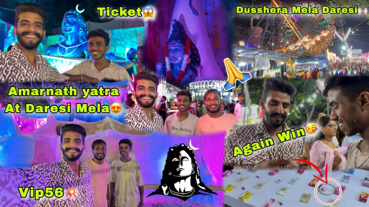 Amarnath Yatra Darshan At Daresi Ground ludhiana🙏🏻  Ticket Fair At Daresi Ground👀 Vip56 #mela