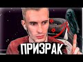 ПРИЗРАК НА СТРИМЕ У ЗАКВИЕЛЯ ● Нарезка Со Стрима Zakviel